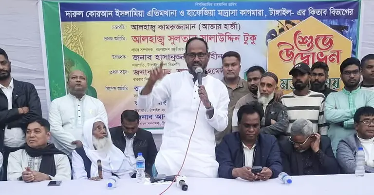 বক্তব্য রাখছেন সুলতান সালাউদ্দিন টুকু